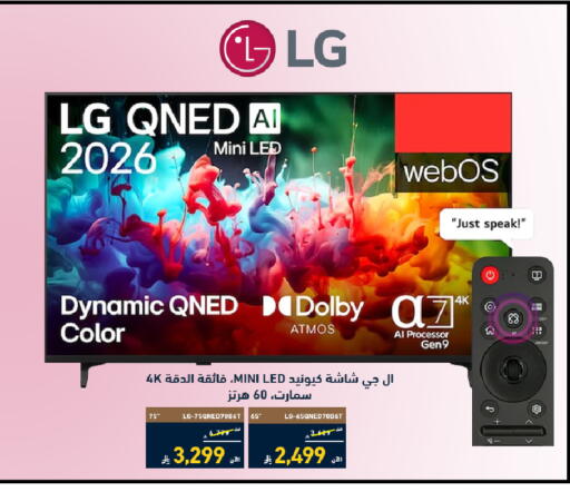 available at تمكين in مملكة العربية السعودية, السعودية, سعودية - الرياض