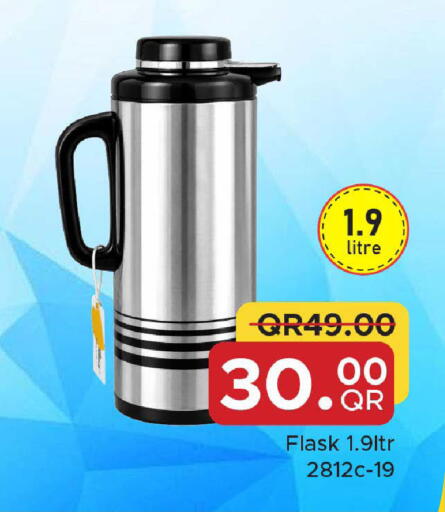 available at Family Food Centre in Qatar - Doha