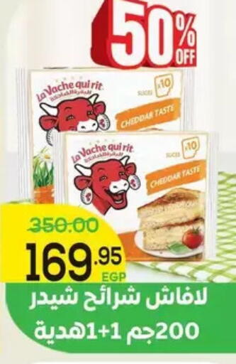 available at Aldoha Market in Egypt - Cairo