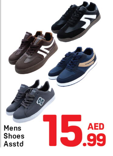 available at Day to Day Department Store in UAE - Sharjah / Ajman