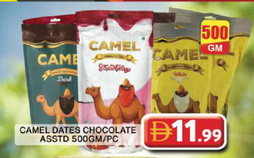 available at جراند هايبر ماركت in الإمارات العربية المتحدة , الامارات - دبي