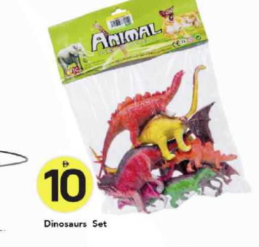 available at Mark & Save in UAE - Dubai