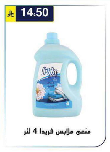 available at الحسين توب أب in مملكة العربية السعودية, السعودية, سعودية - الرياض