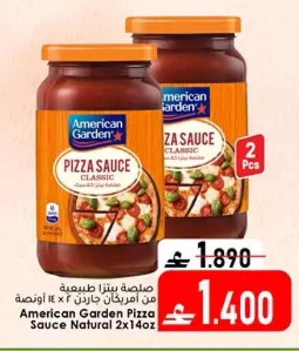 available at دار الحياة هايبر ماركت in عُمان - مسقط‎