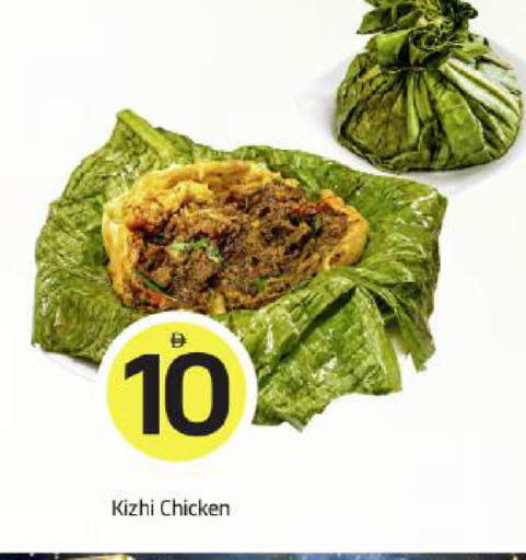 available at Mark & Save in UAE - Dubai