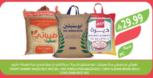 available at Farm  in KSA, Saudi Arabia, Saudi - Tabuk