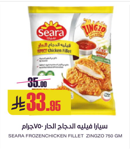 available at Sapt in KSA, Saudi Arabia, Saudi - Buraidah
