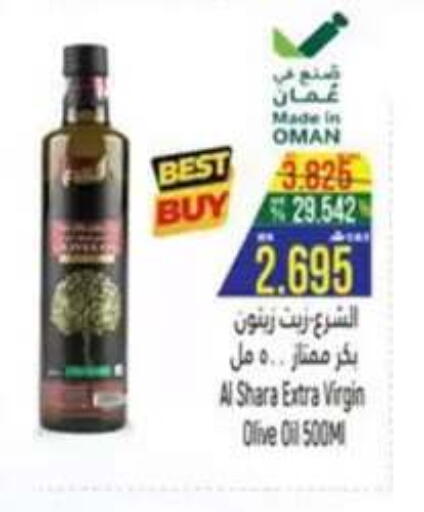 available at حور العين هايبرماركت in عُمان - صلالة
