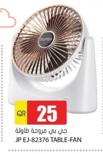 available at Grand Hypermarket in Qatar - Al Rayyan