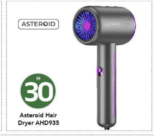 available at Mark & Save in UAE - Dubai