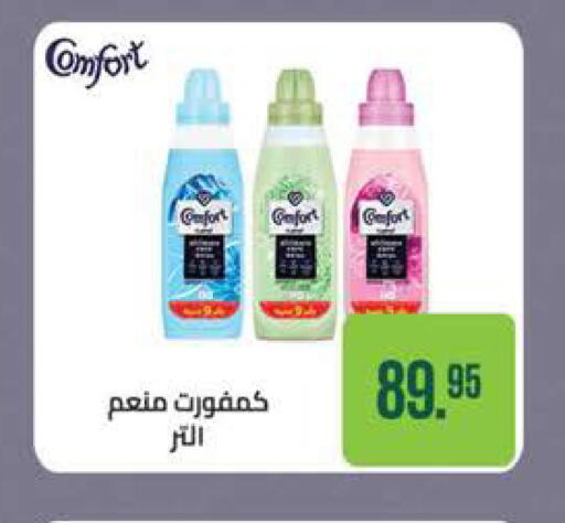 available at سعودي سوبرماركت in Egypt - القاهرة