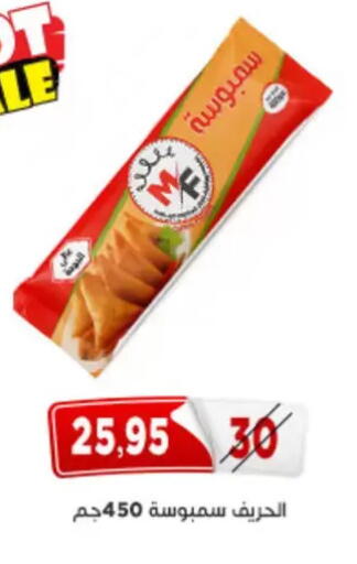available at Aswaq Albader in Egypt - Cairo