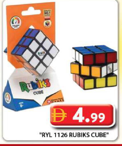 available at جراند هايبر ماركت in الإمارات العربية المتحدة , الامارات - دبي