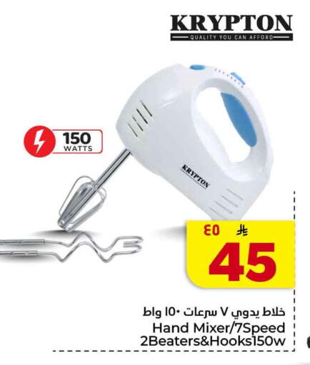 available at Hyper Al Wafa in KSA, Saudi Arabia, Saudi - Jeddah