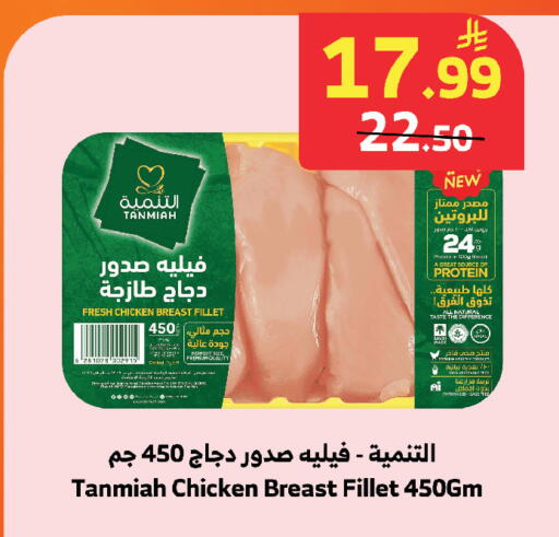 available at الراية in مملكة العربية السعودية, السعودية, سعودية - بيشة