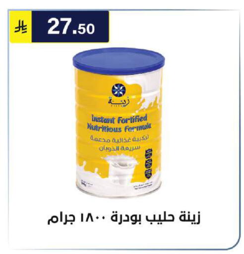 available at Al Hussain Top Up in KSA, Saudi Arabia, Saudi - Riyadh