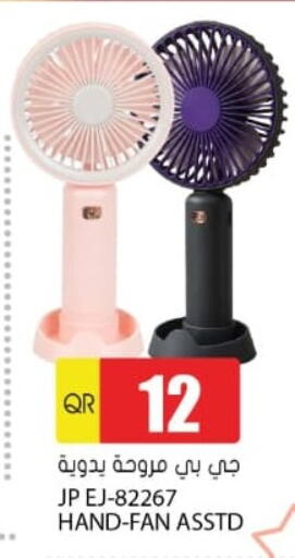 available at Grand Hypermarket in Qatar - Al Rayyan