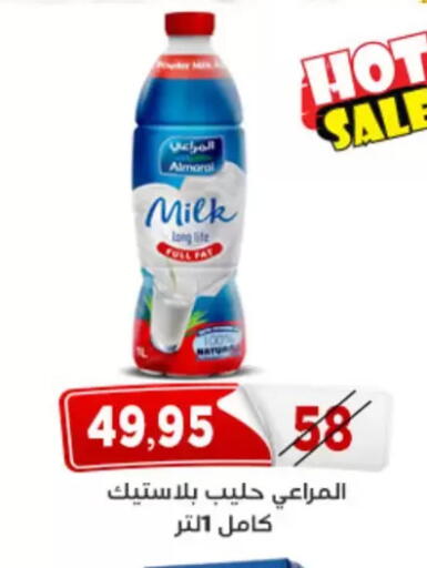available at اسواق البدر in Egypt - القاهرة
