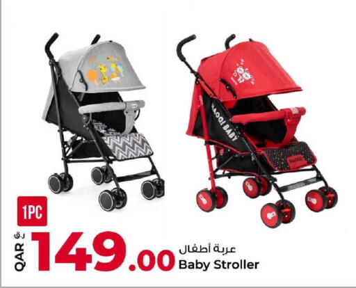 available at روابي هايبرماركت in قطر - الضعاين