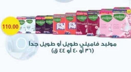 available at المحلاوي ماركت in Egypt - القاهرة