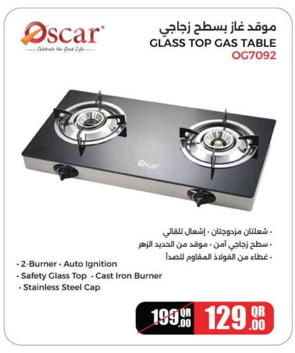 available at سفاري هايبر ماركت in قطر - أم صلال