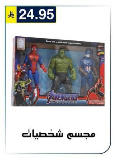 available at الحسين توب أب in مملكة العربية السعودية, السعودية, سعودية - الرياض