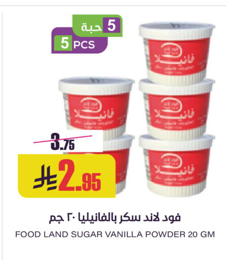 Vanilla available at Sapt in KSA, Saudi Arabia, Saudi - Buraidah