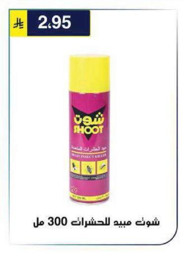 available at Al Hussain Top Up in KSA, Saudi Arabia, Saudi - Riyadh