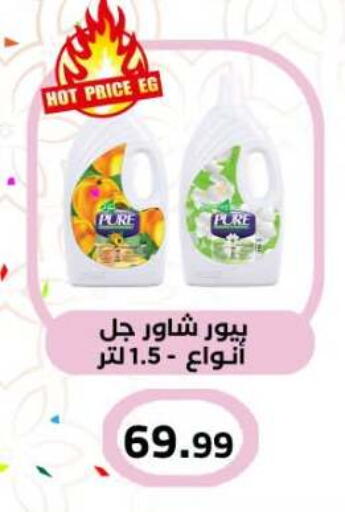 available at المحلاوي ماركت in Egypt - القاهرة