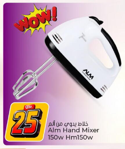 available at باريس هايبرماركت in قطر - الشحانية