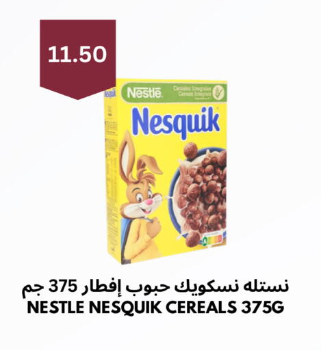 available at شركة الرسالة الذهبية التجارية حلويات جملة ومفرق in مملكة العربية السعودية, السعودية, سعودية - الأحساء‎