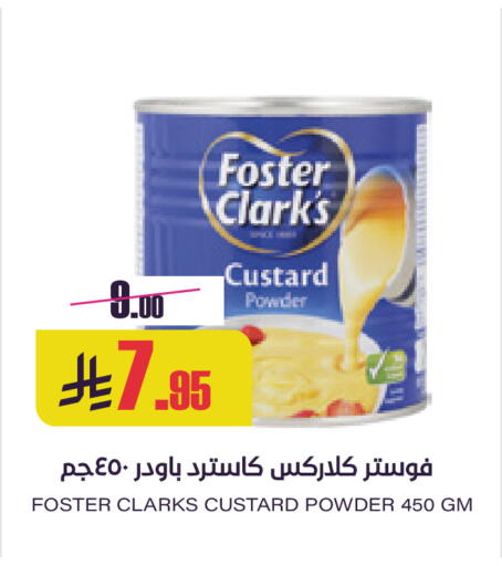 available at Sapt in KSA, Saudi Arabia, Saudi - Buraidah