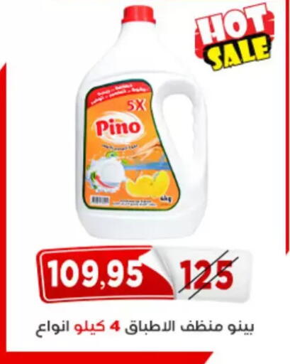 available at Aswaq Albader in Egypt - Cairo