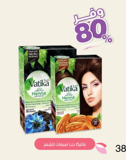 available at صيدليات انوفا in مملكة العربية السعودية, السعودية, سعودية - الباحة