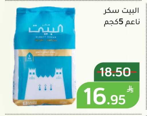Apple available at أسواق جرين أبل in مملكة العربية السعودية, السعودية, سعودية - الأحساء‎
