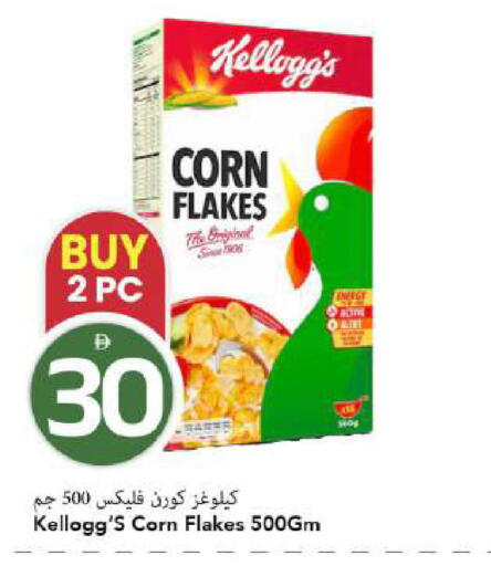 available at Mark & Save in UAE - Dubai