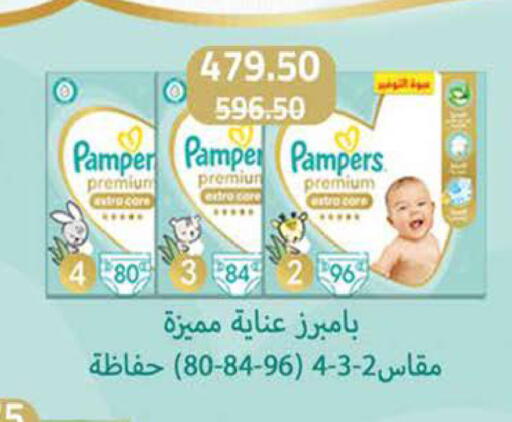 available at سعودي سوبرماركت in Egypt - القاهرة
