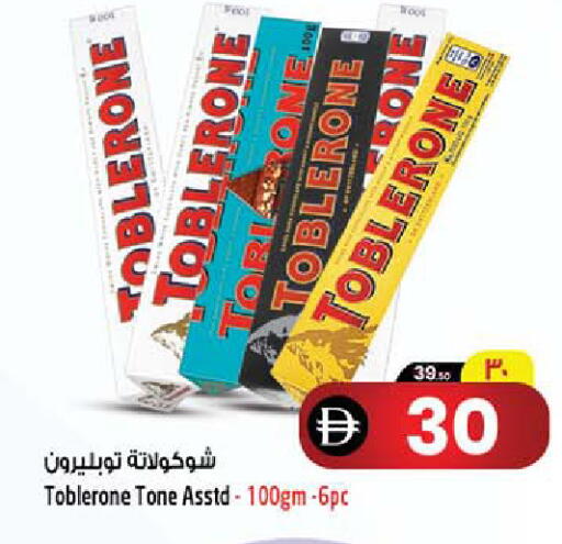 available at سفاري هايبرماركت in الإمارات العربية المتحدة , الامارات - الشارقة / عجمان