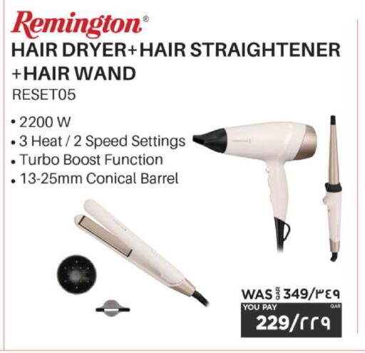 available at Emax  in Qatar - Al Khor