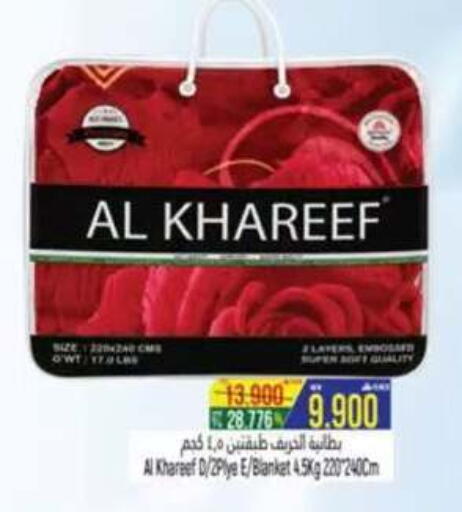 available at Hoor Al Ain Hypermarket in Oman - Salalah