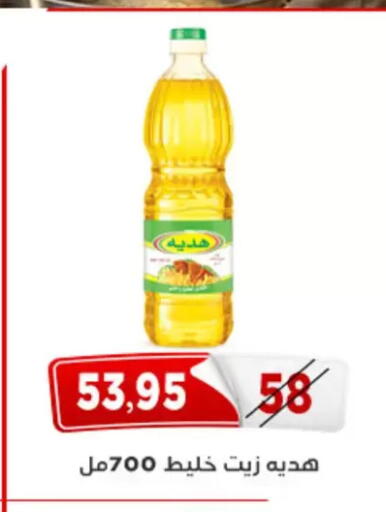 available at اسواق البدر in Egypt - القاهرة
