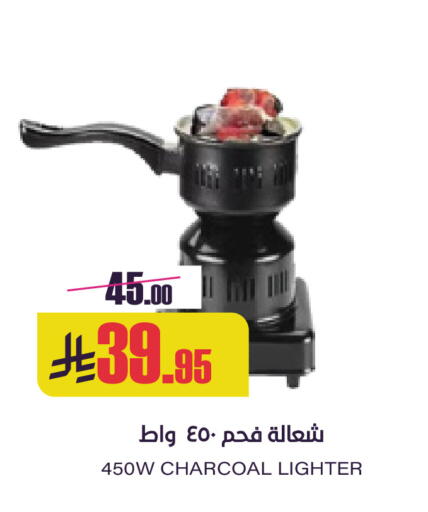 available at Sapt in KSA, Saudi Arabia, Saudi - Buraidah