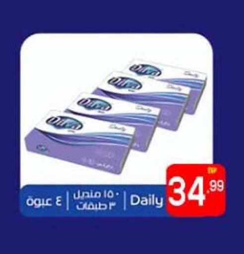 available at المحلاوي ماركت in Egypt - القاهرة
