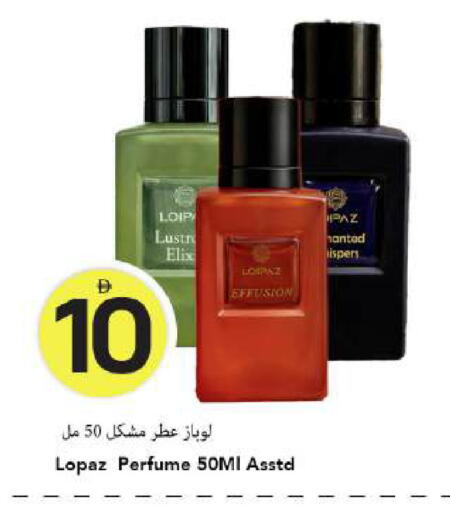available at Mark & Save in UAE - Dubai