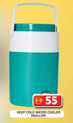 available at Grand Hyper Market in UAE - Dubai