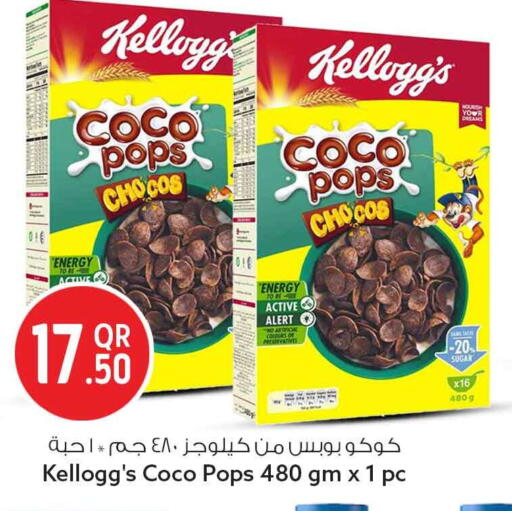 available at Safari Hypermarket in Qatar - Umm Salal