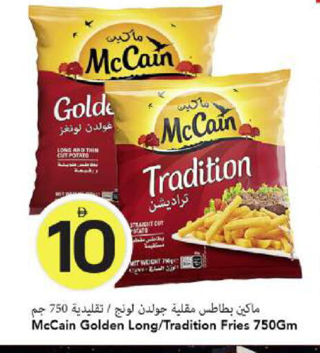 available at Mark & Save in UAE - Dubai
