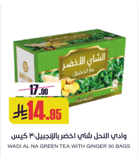 Ginger available at Sapt in KSA, Saudi Arabia, Saudi - Buraidah