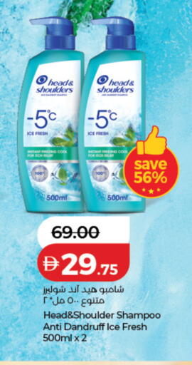 available at Lulu Hypermarket in UAE - Ras al Khaimah