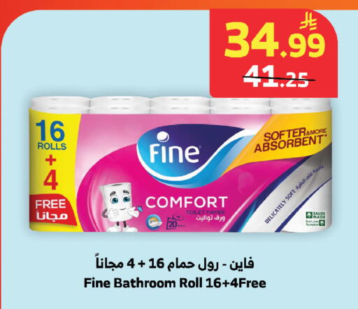 available at Al Raya in KSA, Saudi Arabia, Saudi - Jeddah